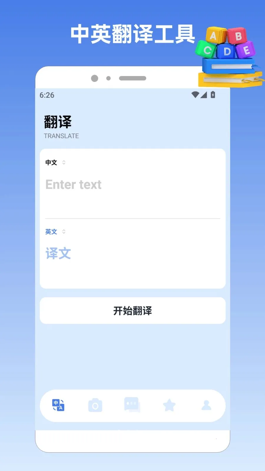 224����԰2026�ٷ����°汾v2.0 �ٷ������ͼ