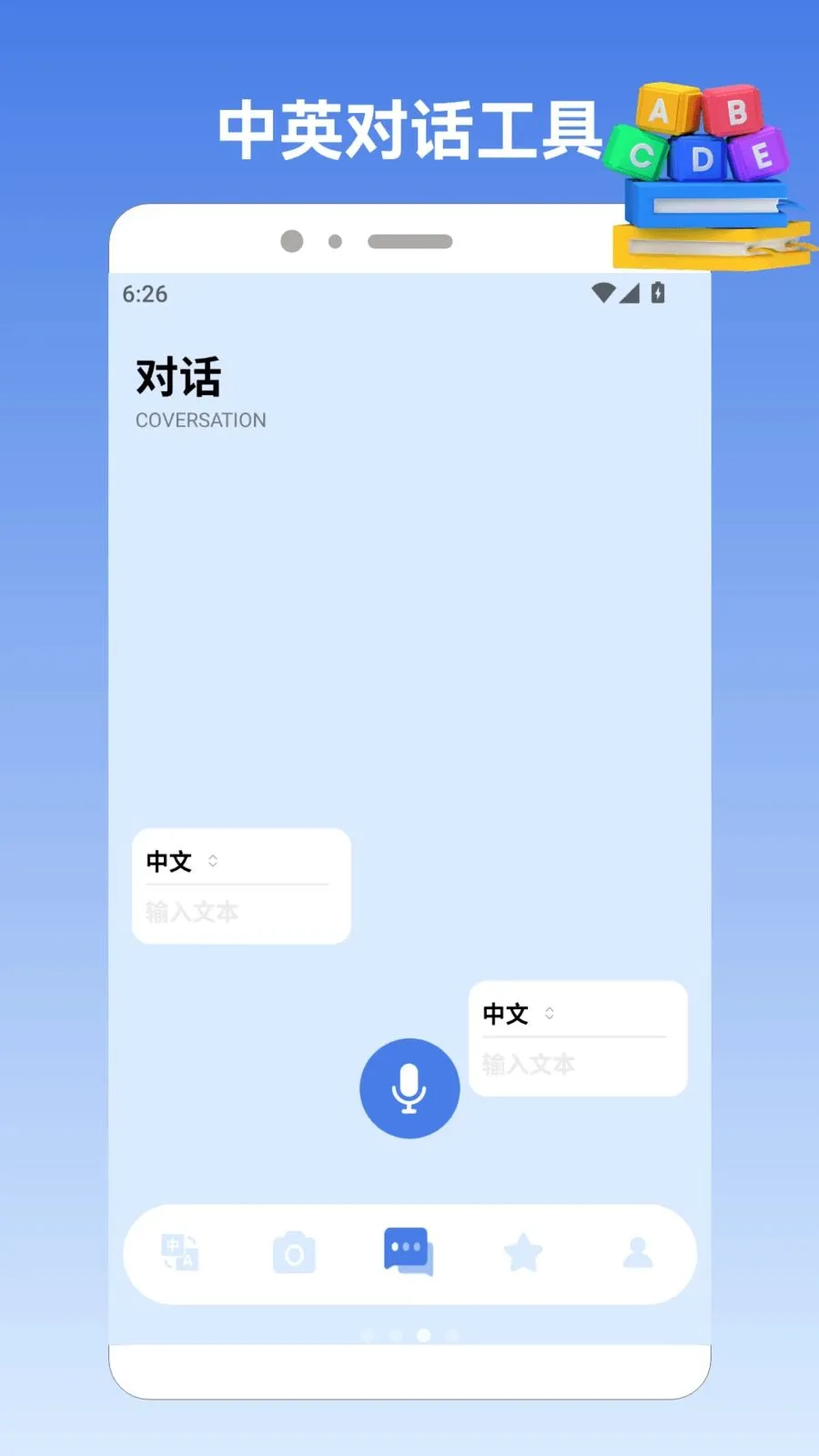 224����԰2026�ٷ����°汾v2.0 �ٷ������ͼ