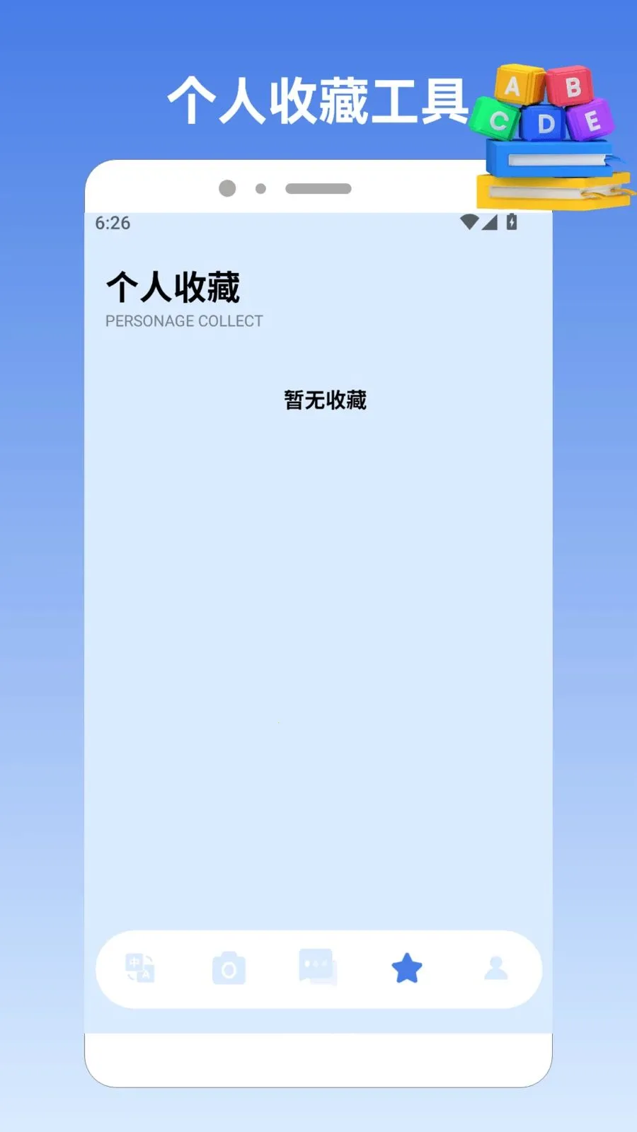 224����԰2026�ٷ����°汾v2.0 �ٷ������ͼ