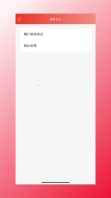 �ĺ���Դ(������Ʒ����)v1.1.47 �ֻ����ͼ