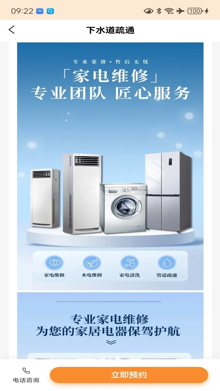 һ�޽�ά��(ά����ͨ����)v1.0.3 �ٷ������ͼ
