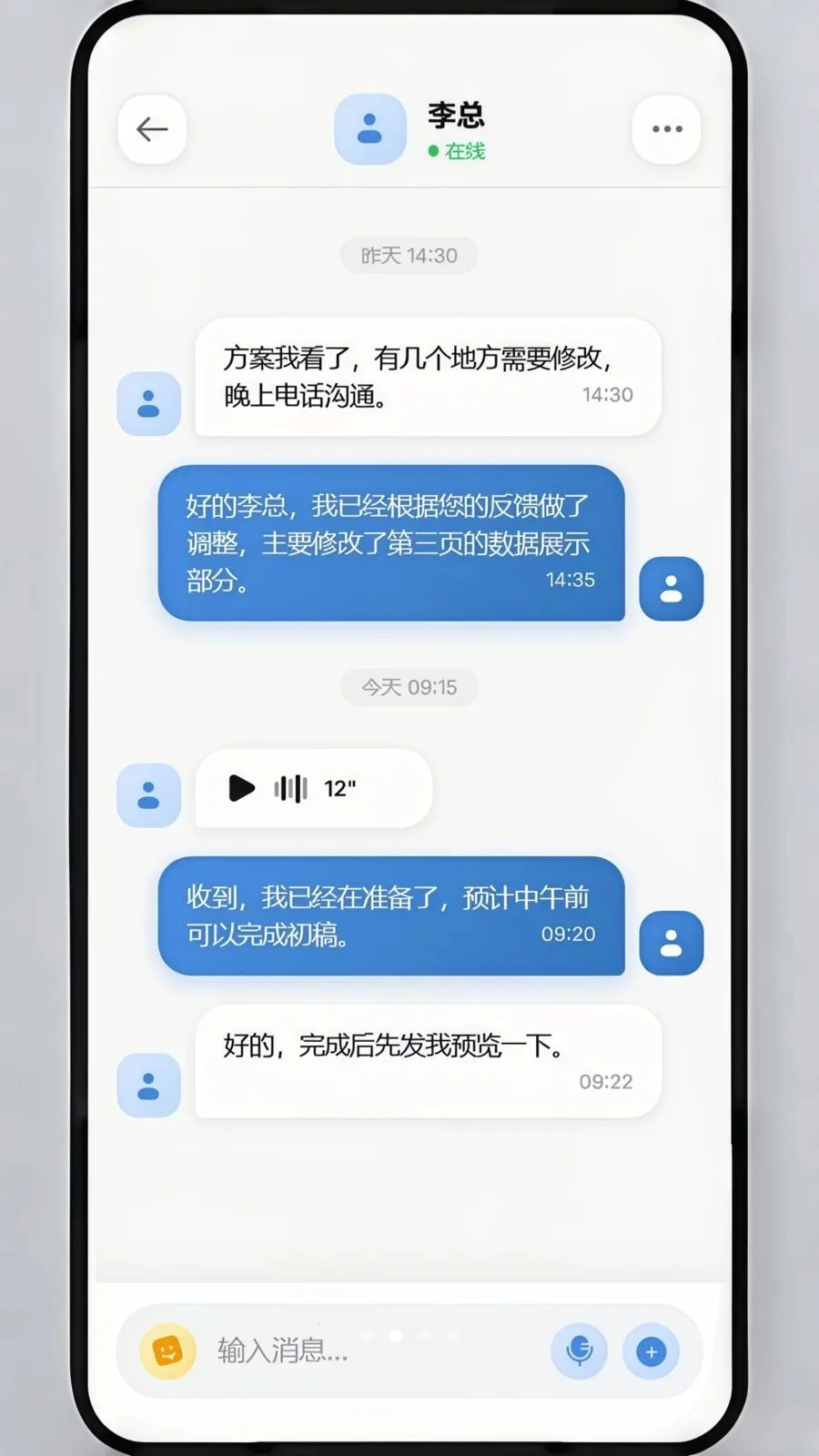 ��ѶIM(��ʱͨѶ����)v1.1.8 ��׿���ͼ