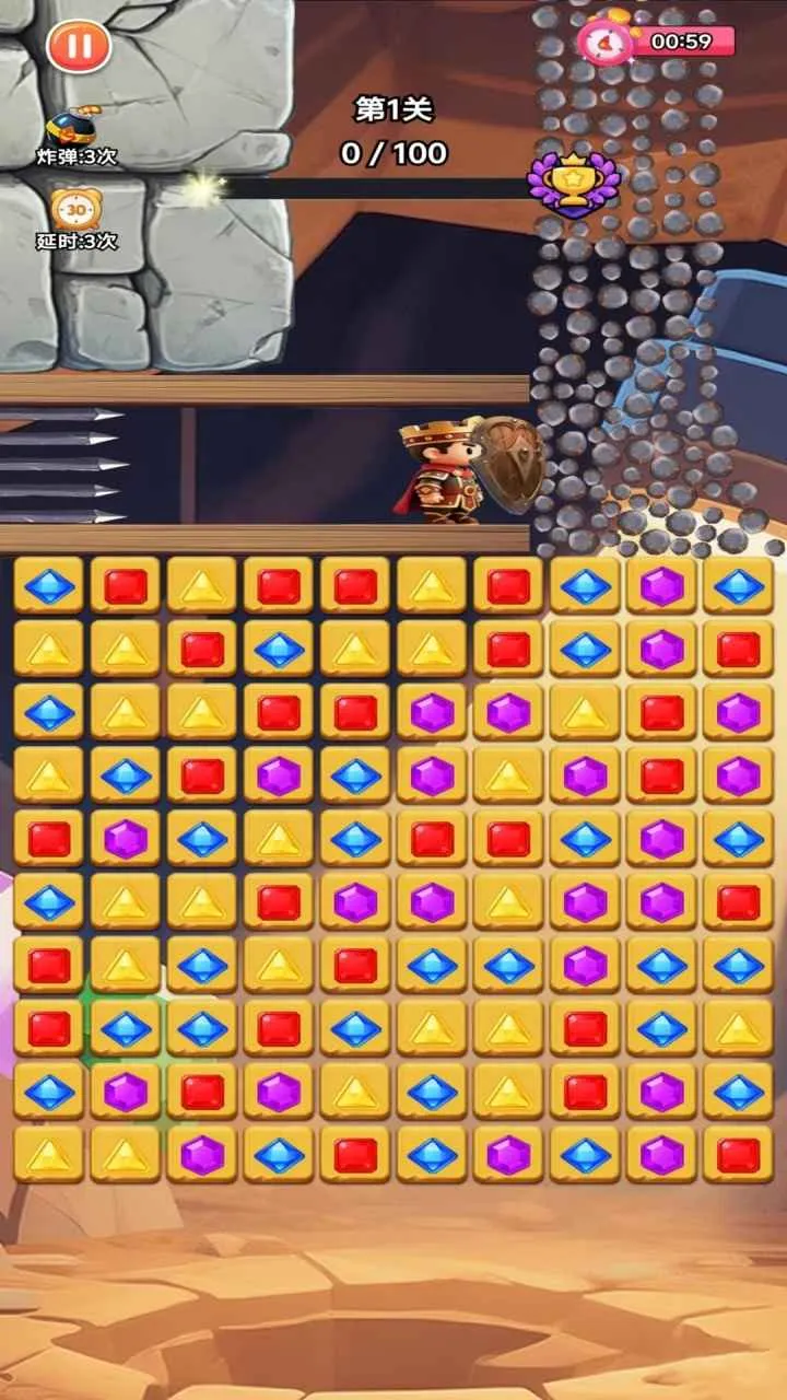 ��ʯ�����������ֻ���v1.0.0 �ֻ����ͼ