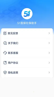 51ҽ���籣���ְ�׿���ֻ���v1.0.10 ��׿���ͼ