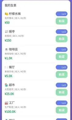 ��Ӫ̫��(���þ�Ӫ��Ϸ)v1.0 �ٷ������ͼ