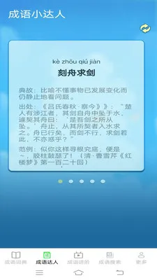 Ȥζ������(����ѧϰƽ̨)v2.6.7.4 �ٷ������ͼ