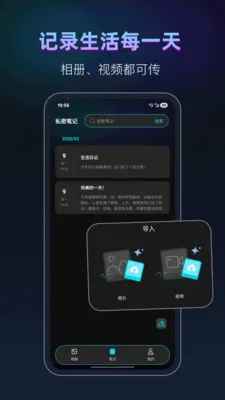 keep���(˽��������)v25.1.6 ��Ѱ��ͼ