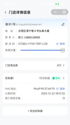 �����ƽ���2026�ٷ����°汾v1.0.3 �ٷ������ͼ