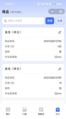 �����ƽ���2026�ٷ����°汾v1.0.3 �ٷ������ͼ