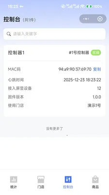 �����ƽ���2026�ٷ����°汾v1.0.3 �ٷ������ͼ
