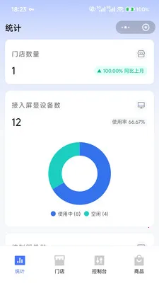 �����ƽ���2026�ٷ����°汾v1.0.3 �ٷ������ͼ