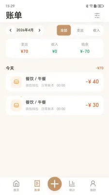 ���״����(���ܼ�������)v1.0.0 �ֻ����ͼ