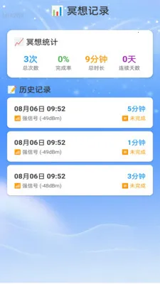 �Ǻ�WiFi(WiFiרעڤ��)v2.0.2 ��Ѱ��ͼ