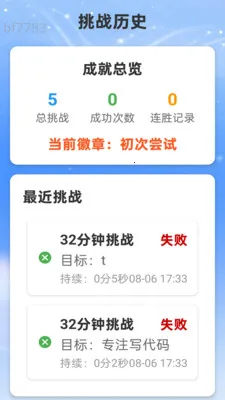 �Ǻ�WiFi(WiFiרעڤ��)v2.0.2 ��Ѱ��ͼ