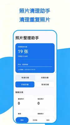 ��Ƭ��������2026�ٷ����°汾v1.0.0 �ֻ����ͼ