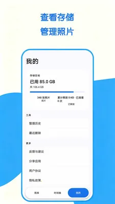 ��Ƭ��������2026�ٷ����°汾v1.0.0 �ֻ����ͼ