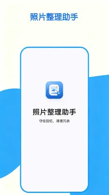 ��Ƭ��������2026�ٷ����°汾v1.0.0 �ֻ����ͼ