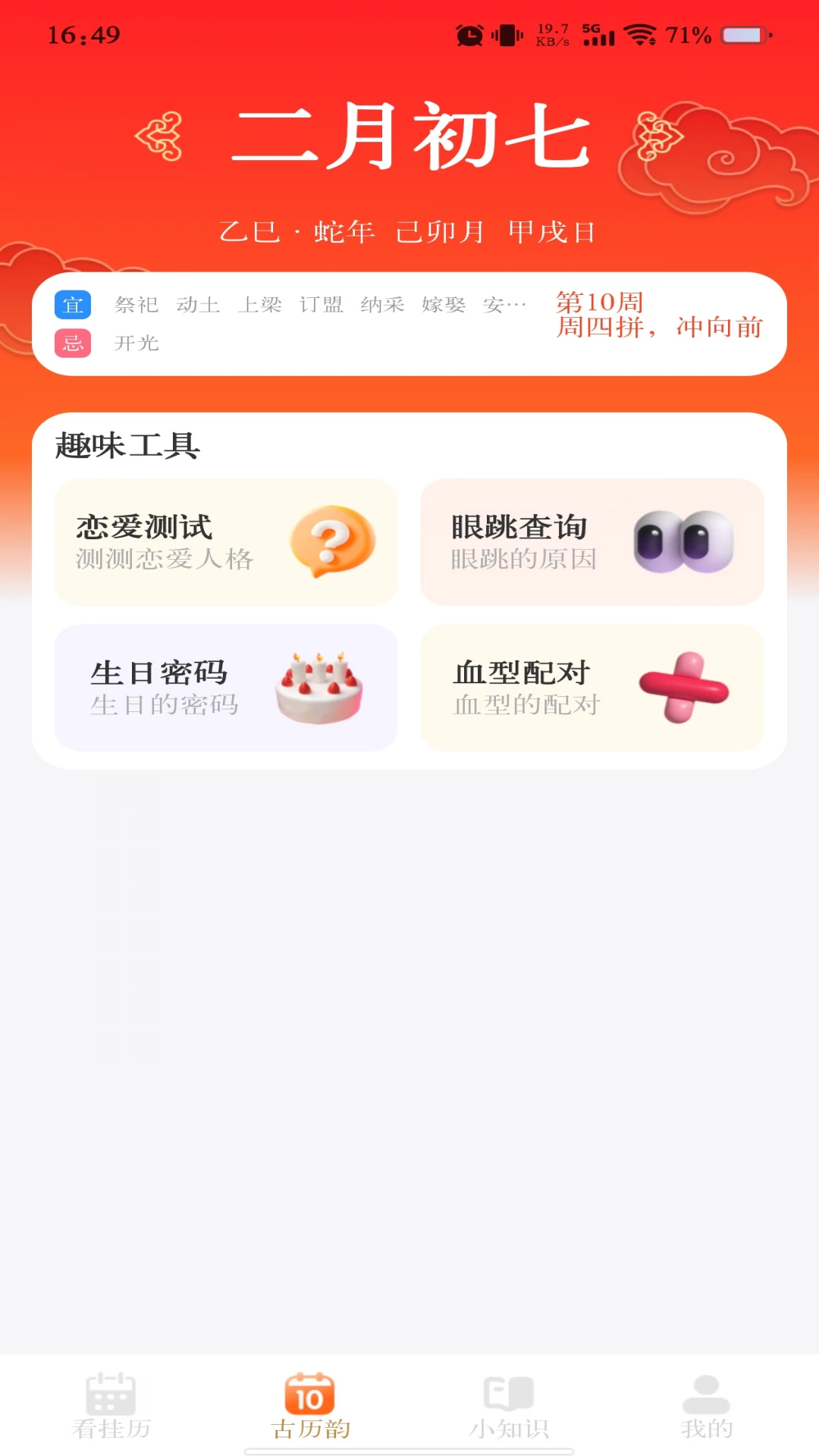 ������������2026���°汾v1.1.3 ��׿���ͼ