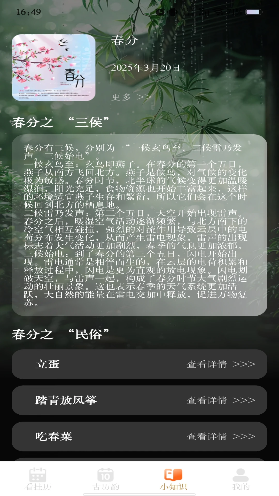 ������������2026���°汾v1.1.3 ��׿���ͼ