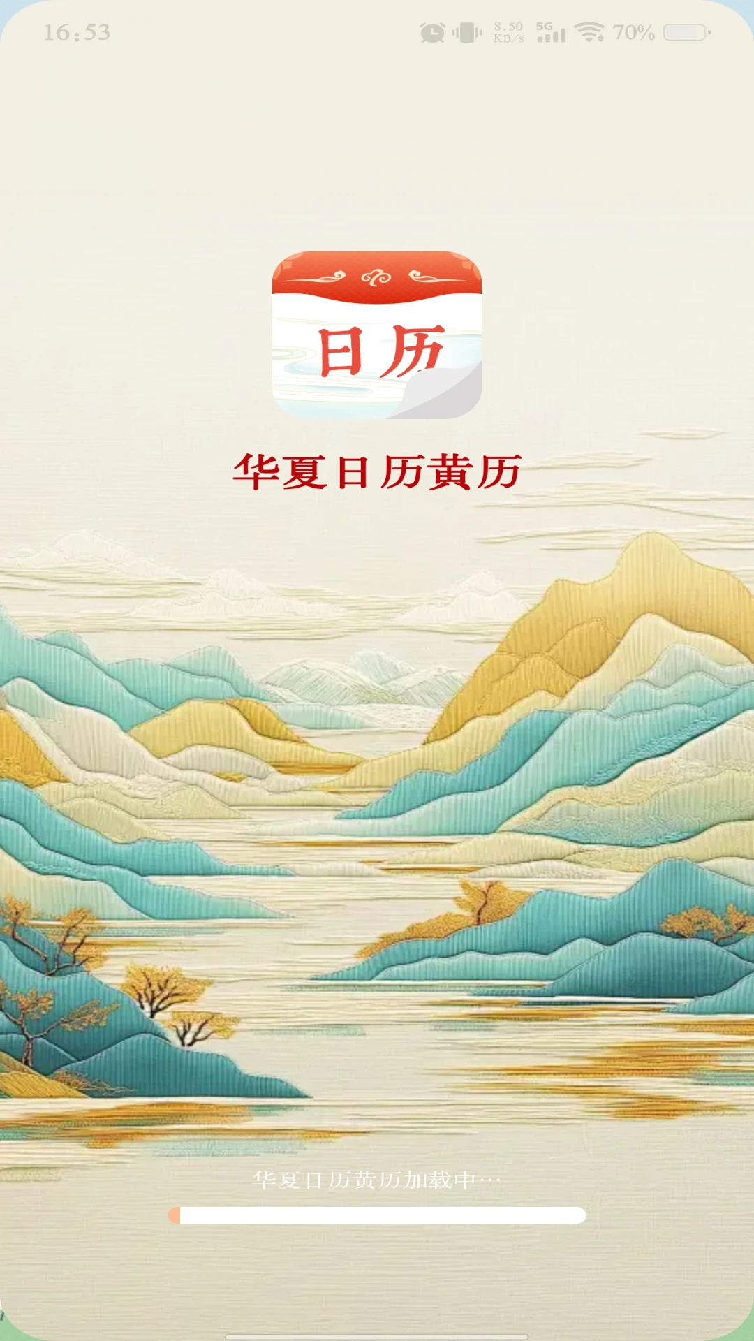 ������������2026���°汾v1.1.3 ��׿���ͼ