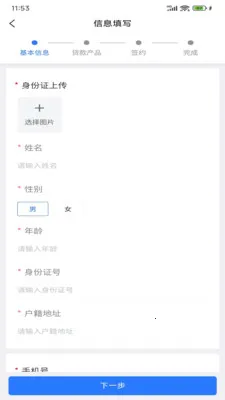 ��������(��ҵ���ܹ���ƽ̨)v1.6.1 �ֻ����ͼ