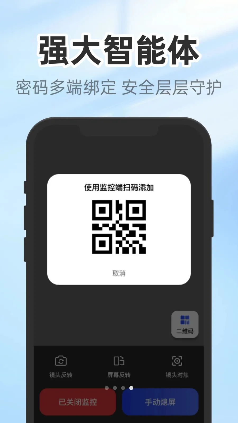 ����������ְ�׿���ֻ���v1.0.3 ��Ѱ��ͼ