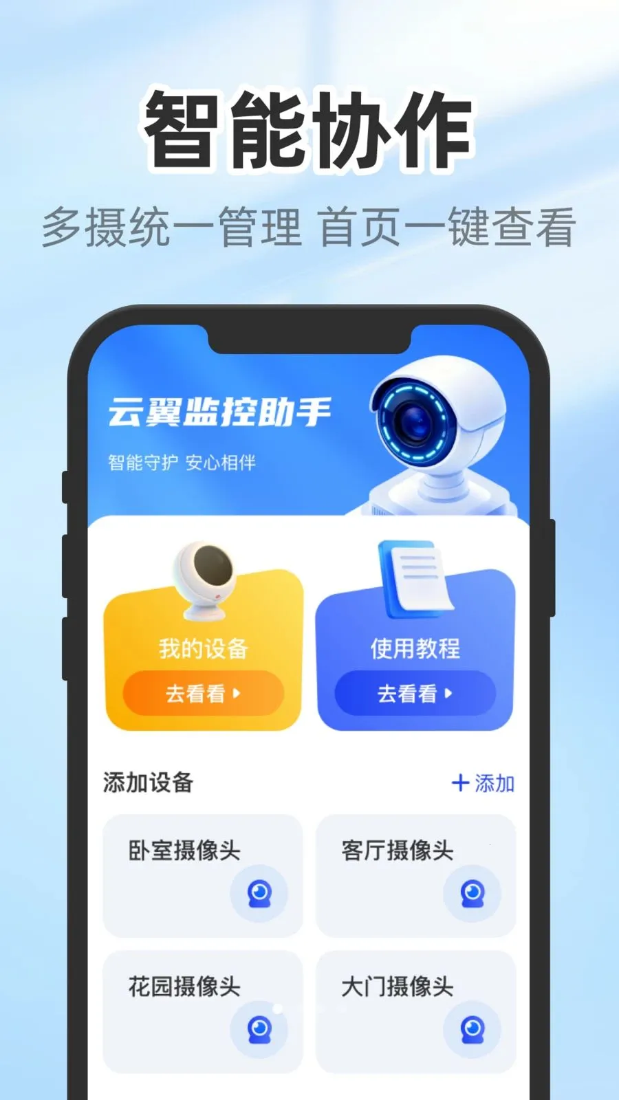 ����������ְ�׿���ֻ���v1.0.3 ��Ѱ��ͼ