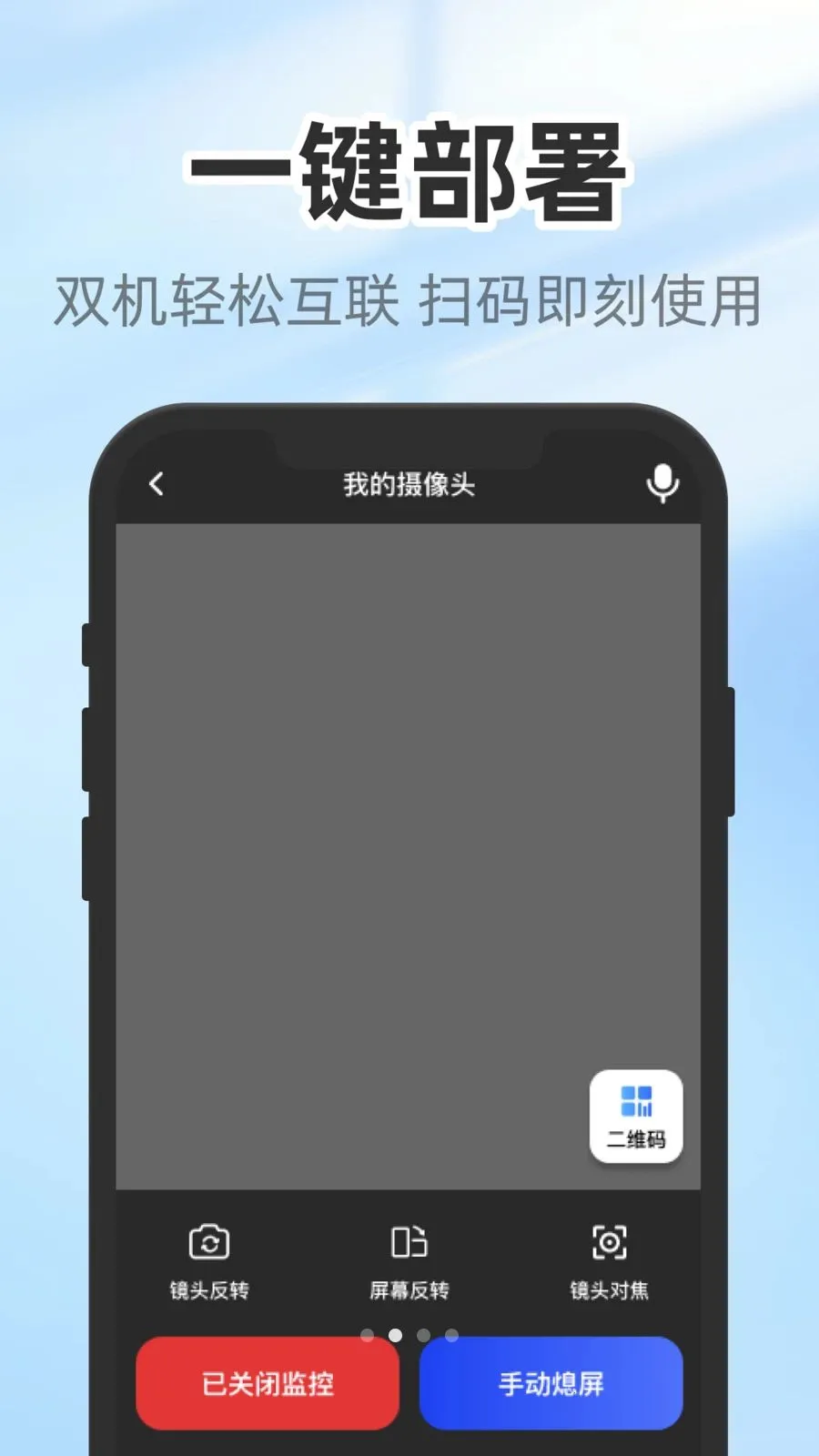 ����������ְ�׿���ֻ���v1.0.3 ��Ѱ��ͼ