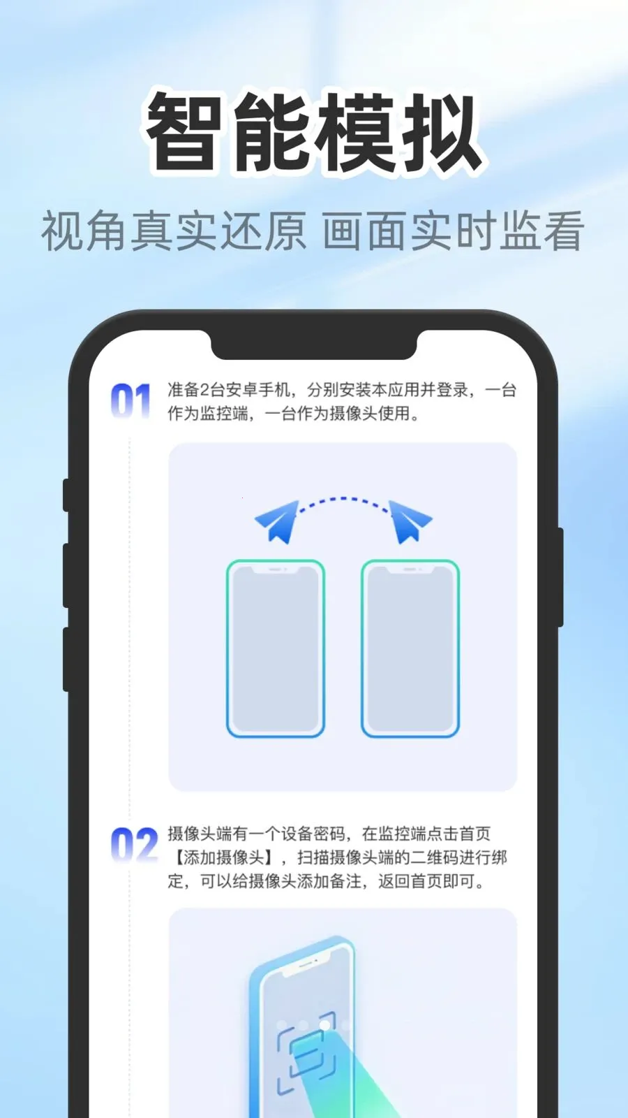 ����������ְ�׿���ֻ���v1.0.3 ��Ѱ��ͼ
