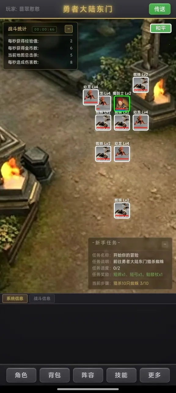 ��������¼2026�ٷ����°汾v1.0.4 ��׿���ͼ