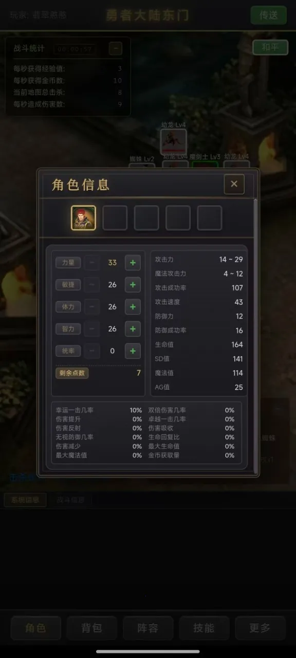 ��������¼2026�ٷ����°汾v1.0.4 ��׿���ͼ