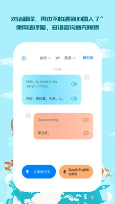 ��������(ȫ�ܷ��빤��)v1.0.5 ��Ѱ��ͼ