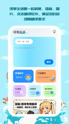 ��������(ȫ�ܷ��빤��)v1.0.5 ��Ѱ��ͼ