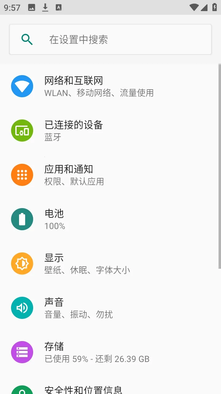 flue������(������������)v1.2 ��׿���ͼ