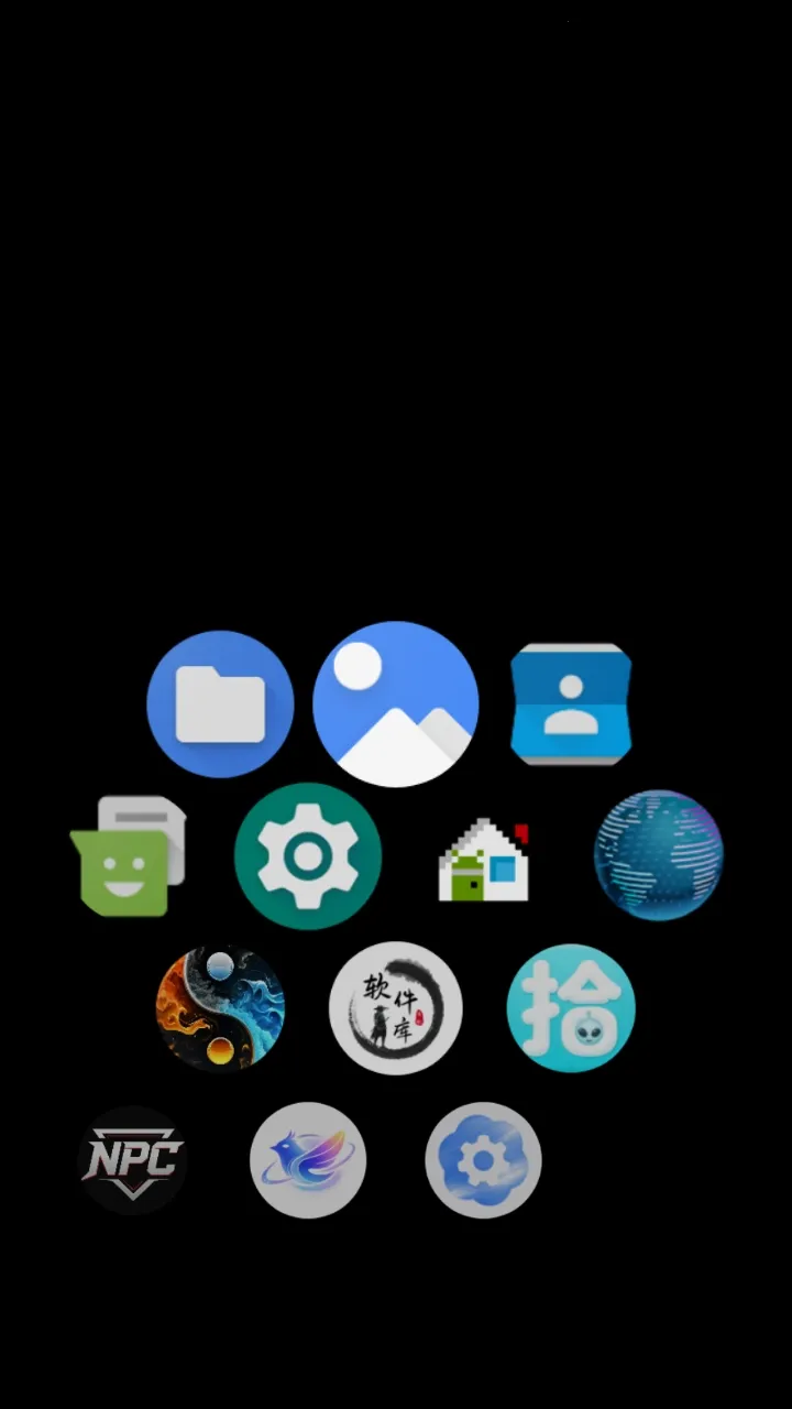 flue启动器(桌面启动软件) flue启动器(桌面启动软件)