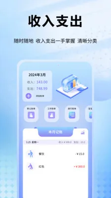Ȥ�ǻ������ֻ���v1.0.11 ��׿���ͼ