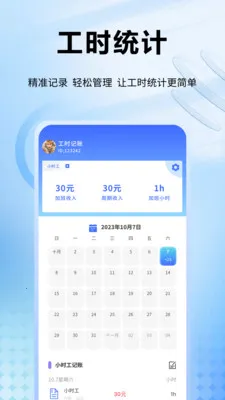 Ȥ�ǻ������ֻ���v1.0.11 ��׿���ͼ