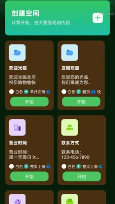 �Ŵ����ϸ�ڱ�2026�ٷ����°汾v2.0.2 �ٷ������ͼ