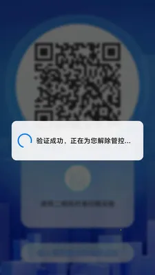 ���ùܼ�(����ܿ�APP)v2.1.28 �ٷ������ͼ