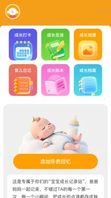 ����Զ��Ŵ�2026�ٷ����°汾v2.0.2 ��Ѱ��ͼ