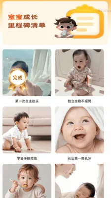 ����Զ��Ŵ�2026�ٷ����°汾v2.0.2 ��Ѱ��ͼ