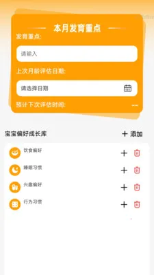 ����Զ��Ŵ�2026�ٷ����°汾v2.0.2 ��Ѱ��ͼ