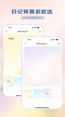 �������ħ��(�ֻ�ʹ�ü�¼)v3.5.0 ��׿���ͼ