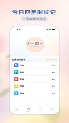 �������ħ��(�ֻ�ʹ�ü�¼)v3.5.0 ��׿���ͼ