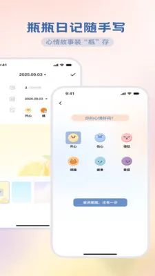 �������ħ��(�ֻ�ʹ�ü�¼)v3.5.0 ��׿���ͼ