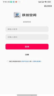 Ծ���ռ䰲׿���ֻ���v1.0.0 ��׿���ͼ