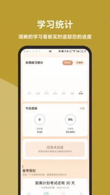 �߿���ҵ���ֱͨ�������ֻ���v3.1.0 ��׿���ͼ