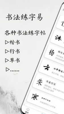 �鷨������(�鷨���ֹ���)v1.1.2 �ٷ������ͼ
