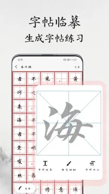 �鷨������(�鷨���ֹ���)v1.1.2 �ٷ������ͼ