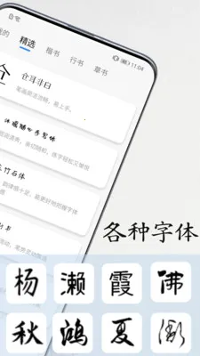 �鷨������(�鷨���ֹ���)v1.1.2 �ٷ������ͼ